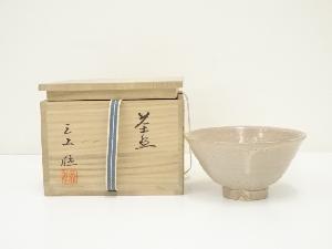 ネットショップ圭 netshop Kei | 古美術・骨董・茶道具・書画の販売サイト